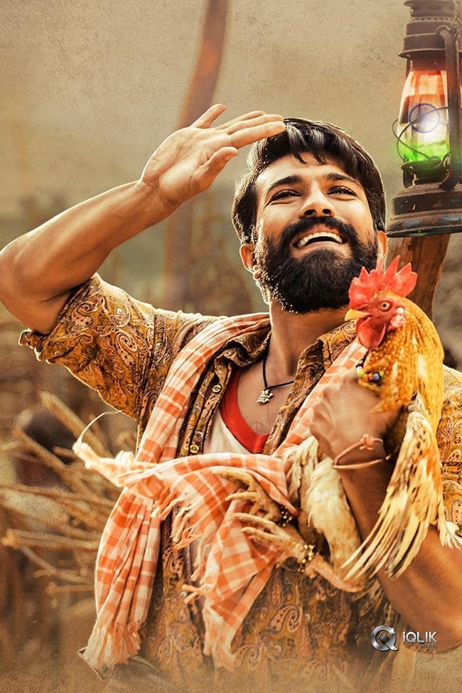 Rangasthalam